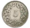 Монета 5 раппенов 1942 года Швейцария (Артикул: K12-32428) — Фото №2