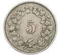 Монета 5 раппенов 1943 года Швейцария (Артикул: K12-32432) — Фото №2