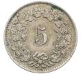 Монета 5 раппенов 1944 года Швейцария (Артикул: K12-32433) — Фото №2