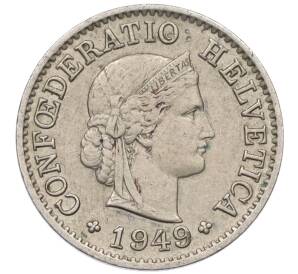 5 раппенов 1949 года Швейцария — Фото №1