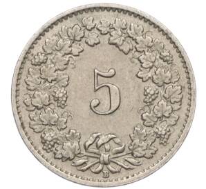 5 раппенов 1949 года Швейцария — Фото №2