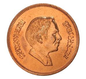 10 филс 1989 года Иордания — Фото №2