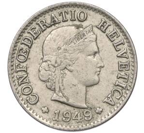 5 раппенов 1949 года Швейцария — Фото №1