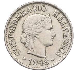 5 раппенов 1949 года Швейцария — Фото №1