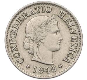 5 раппенов 1949 года Швейцария — Фото №1