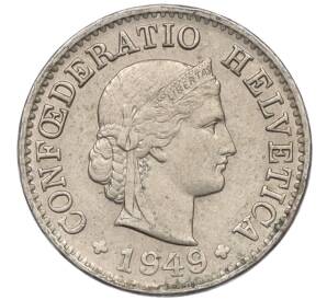 5 раппенов 1949 года Швейцария — Фото №1