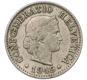 5 раппенов 1949 года Швейцария — Фото №1