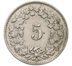 5 раппенов 1949 года Швейцария — Фото №2