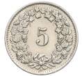 Монета 5 раппенов 1955 года Швейцария (Артикул: K12-32580) — Фото №2