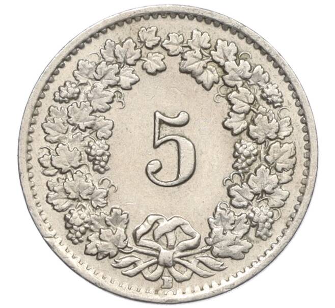 Монета 5 раппенов 1955 года Швейцария (Артикул: K12-32580) — Фото №2
