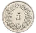 Монета 5 раппенов 1955 года Швейцария (Артикул: K12-32581) — Фото №2