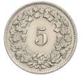 Монета 5 раппенов 1955 года Швейцария (Артикул: K12-32582) — Фото №2