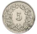 Монета 5 раппенов 1955 года Швейцария (Артикул: K12-32583) — Фото №2