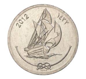 10 лаари 2012 года Мальдивы — Фото №1