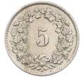 Монета 5 раппенов 1955 года Швейцария (Артикул: K12-32584) — Фото №2