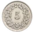 Монета 5 раппенов 1955 года Швейцария (Артикул: K12-32592) — Фото №2