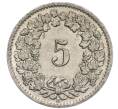 Монета 5 раппенов 1955 года Швейцария (Артикул: K12-32593) — Фото №2