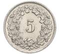 Монета 5 раппенов 1955 года Швейцария (Артикул: K12-32596) — Фото №2