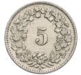 Монета 5 раппенов 1955 года Швейцария (Артикул: K12-32598) — Фото №2