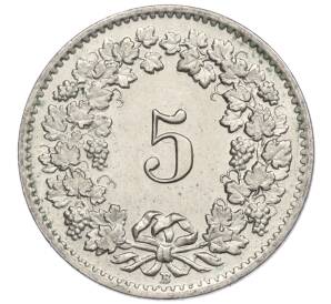 5 раппенов 1957 года Швейцария — Фото №2