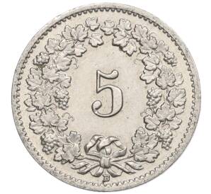 5 раппенов 1957 года Швейцария — Фото №2