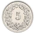 Монета 5 раппенов 1957 года Швейцария (Артикул: K12-32605) — Фото №2