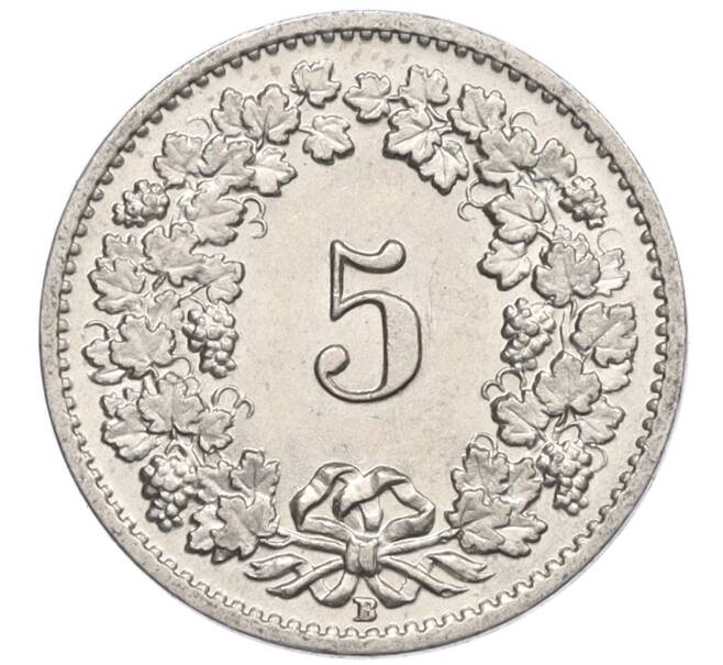 Монета 5 раппенов 1957 года Швейцария (Артикул: K12-32606) — Фото №2