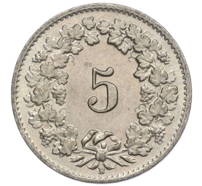 Монета 5 раппенов 1957 года Швейцария (Артикул: K12-32607) — Фото №2