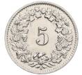Монета 5 раппенов 1957 года Швейцария (Артикул: K12-32608) — Фото №2