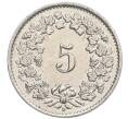 Монета 5 раппенов 1957 года Швейцария (Артикул: K12-32609) — Фото №2