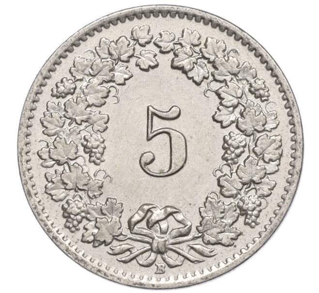 Монета 5 раппенов 1957 года Швейцария (Артикул: K12-32612) — Фото №2