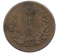 Монета 1/2 сена 1880 года Япония (Артикул: K12-32614) — Фото №2