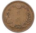 Монета 1/2 сена 1884 года Япония (Артикул: K12-32615) — Фото №2