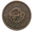 Монета 1/2 сена 1877 года Япония (Артикул: K12-32616) — Фото №1