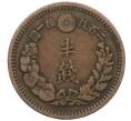 Монета 1/2 сена 1877 года Япония (Артикул: K12-32616) — Фото №2