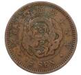 Монета 1/2 сена 1883 года Япония (Артикул: K12-32619) — Фото №1