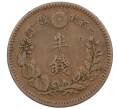 Монета 1/2 сена 1886 года Япония (Артикул: K12-32624) — Фото №2