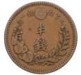 Монета 1/2 сена 1884 года Япония (Артикул: K12-32625) — Фото №2