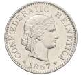Монета 5 раппенов 1957 года Швейцария (Артикул: K12-32695) — Фото №1