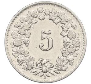 5 раппенов 1957 года Швейцария — Фото №2