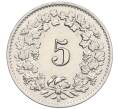Монета 5 раппенов 1957 года Швейцария (Артикул: K12-32697) — Фото №2