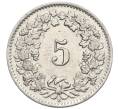 Монета 5 раппенов 1957 года Швейцария (Артикул: K12-32698) — Фото №2