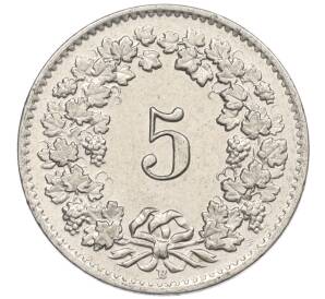 5 раппенов 1957 года Швейцария — Фото №2