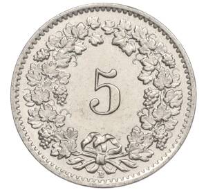 5 раппенов 1957 года Швейцария — Фото №2