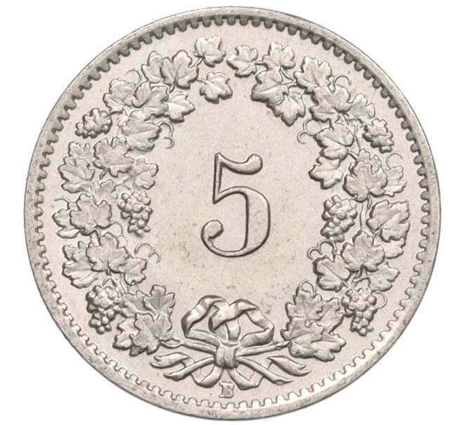 Монета 5 раппенов 1957 года Швейцария (Артикул: K12-32704) — Фото №2