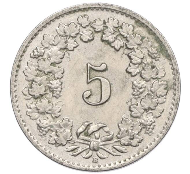 Монета 5 раппенов 1957 года Швейцария (Артикул: K12-32705) — Фото №2