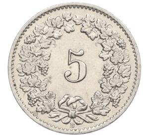 5 раппенов 1957 года Швейцария — Фото №2