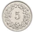 Монета 5 раппенов 1957 года Швейцария (Артикул: K12-32707) — Фото №2