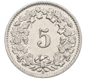 5 раппенов 1957 года Швейцария — Фото №2