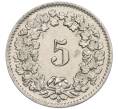 Монета 5 раппенов 1957 года Швейцария (Артикул: K12-32708) — Фото №2